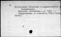 00919498.jpg