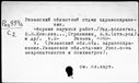 00919518.jpg