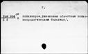 00919522.jpg
