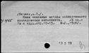 00851058.jpg