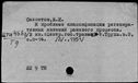 00944113.jpg