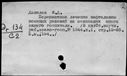 00945940.jpg