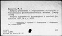 00887416.jpg