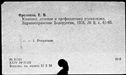 00887456.jpg