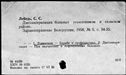 00887914.jpg