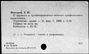 00887930.jpg