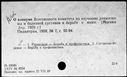 00887932.jpg