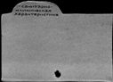 00927925.jpg