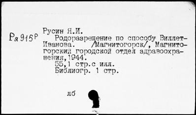 Нажмите, чтобы посмотреть в полный размер