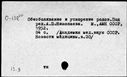 00932581.jpg