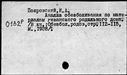 00932597.jpg