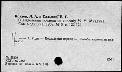 Нажмите, чтобы посмотреть в полный размер