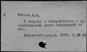 00888287.jpg