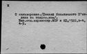 00888311.jpg
