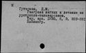 00888403.jpg