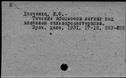 00888406.jpg
