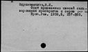 00888412.jpg