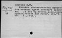 00888463.jpg