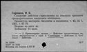 00936186.jpg