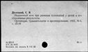 00889072.jpg