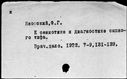 00891071.jpg