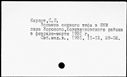 00892640.jpg
