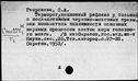 00938299.jpg