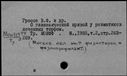 00896046.jpg
