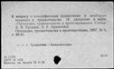 00896292.jpg
