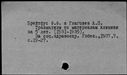 00896533.jpg