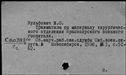 00896535.jpg