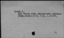 00896563.jpg