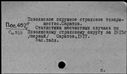 00896577.jpg