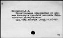 00896587.jpg