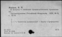 00897013.jpg