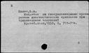 00898795.jpg