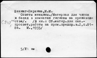 Нажмите, чтобы посмотреть в полный размер