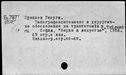 00900256.jpg
