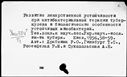 00864877.jpg