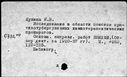 00864963.jpg