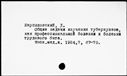 00867449.jpg