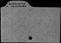 00867728.jpg
