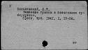 00867736.jpg