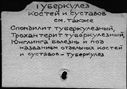 Имя файла=00906120.jpg
Размер файла=188КБ
Размеры=1482x1084
Дата=Окт 18, 2019 00906120.jpg