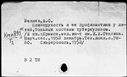 Имя файла=00906122.jpg
Размер файла=188КБ
Размеры=1482x1084
Дата=Окт 18, 2019 00906122.jpg