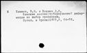 Имя файла=00906123.jpg
Размер файла=188КБ
Размеры=1482x1084
Дата=Окт 18, 2019 00906123.jpg