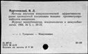 00911793.jpg