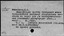 00911799.jpg