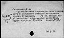 00911816.jpg