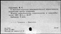00911819.jpg